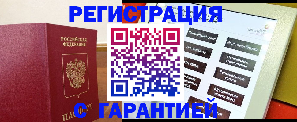 найти адрес прописки в Михайлове