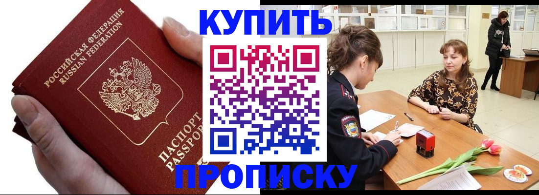 временная регистрация адрес в Михайлове